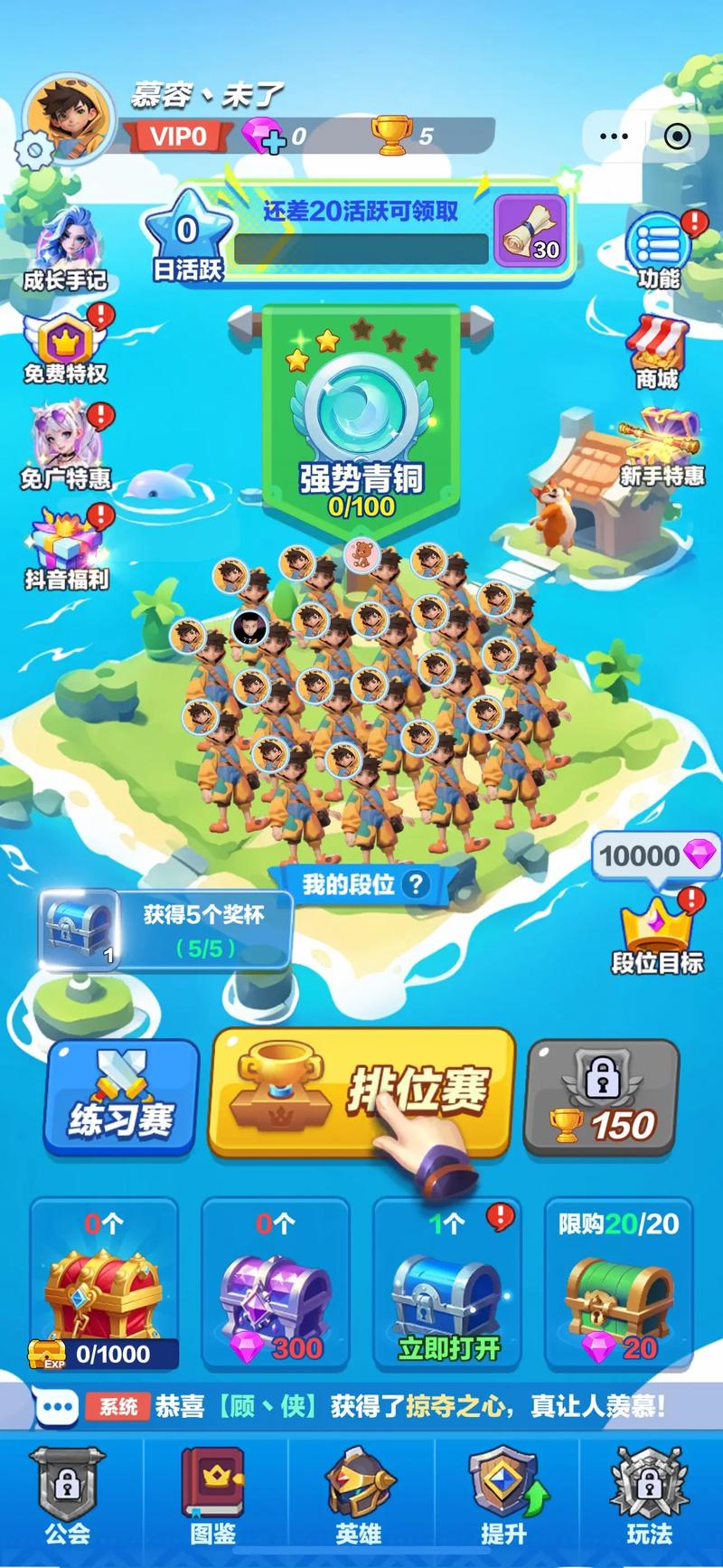 王冠与征服怎么玩?5个技巧助你快速上手不迷路!