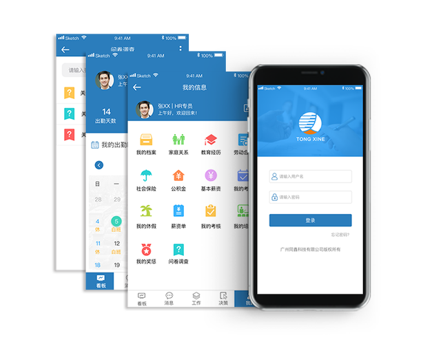 微录客移动版功能有啥用？拍剪传全流程解析