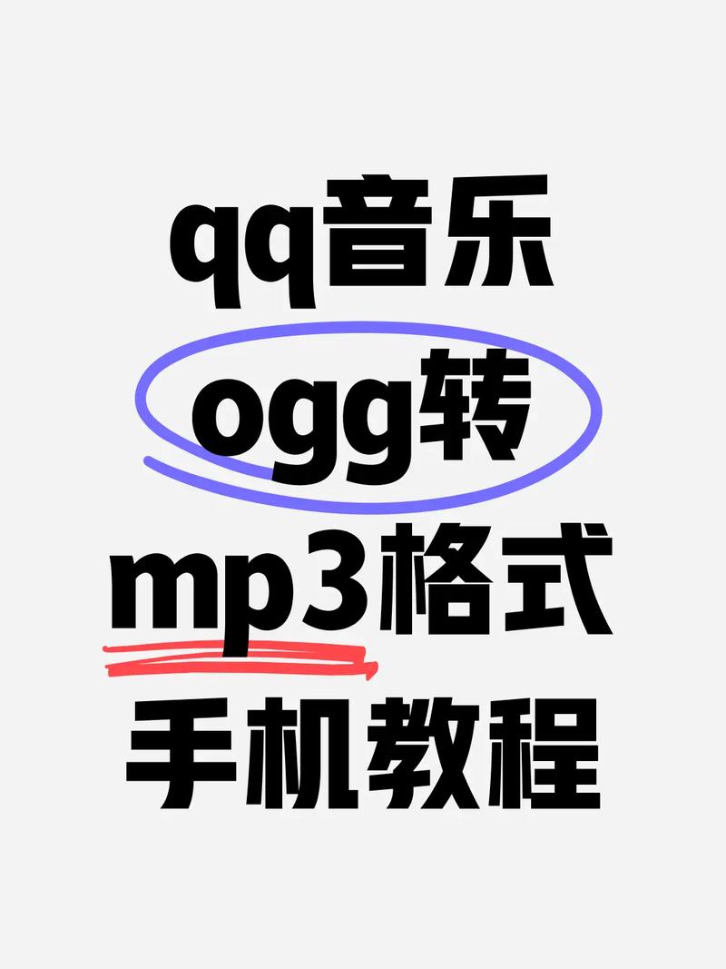 ogg转换器怎么用？(5步教学新手轻松操作)