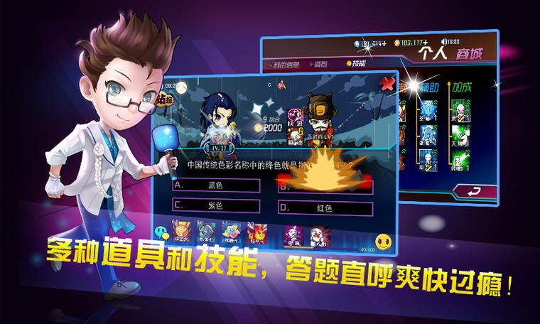 一站到底pk版在哪里玩?(热门平台推荐榜单)