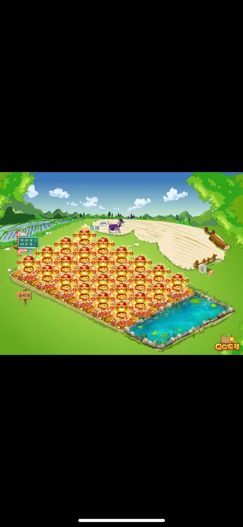 怎么进QQ农场手机版？手把手教你3种登录方式
