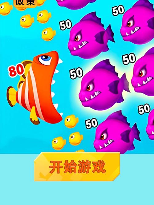 大鱼吃小鱼游戏高分秘诀，老玩家亲测有效方法