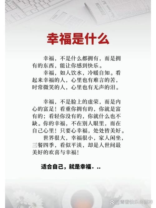 会长大的幸福是什么？4个秘诀让爱情越来越浓