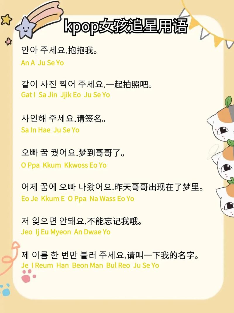 nana 韩语怎么学简单？新手入门看这篇指南！