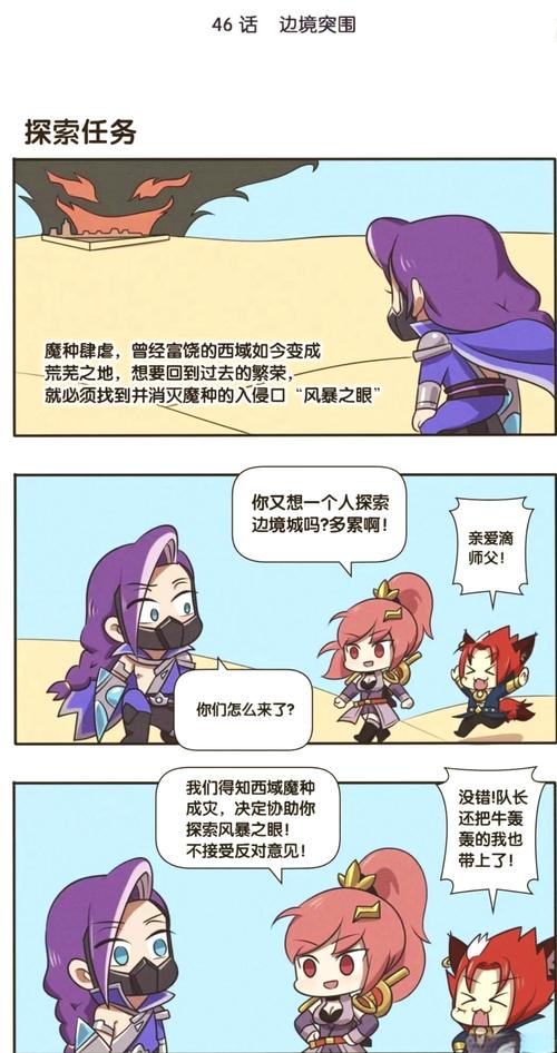 花木兰游戏攻略哪关最难打？(巧妙应对关键boss实战指南)
