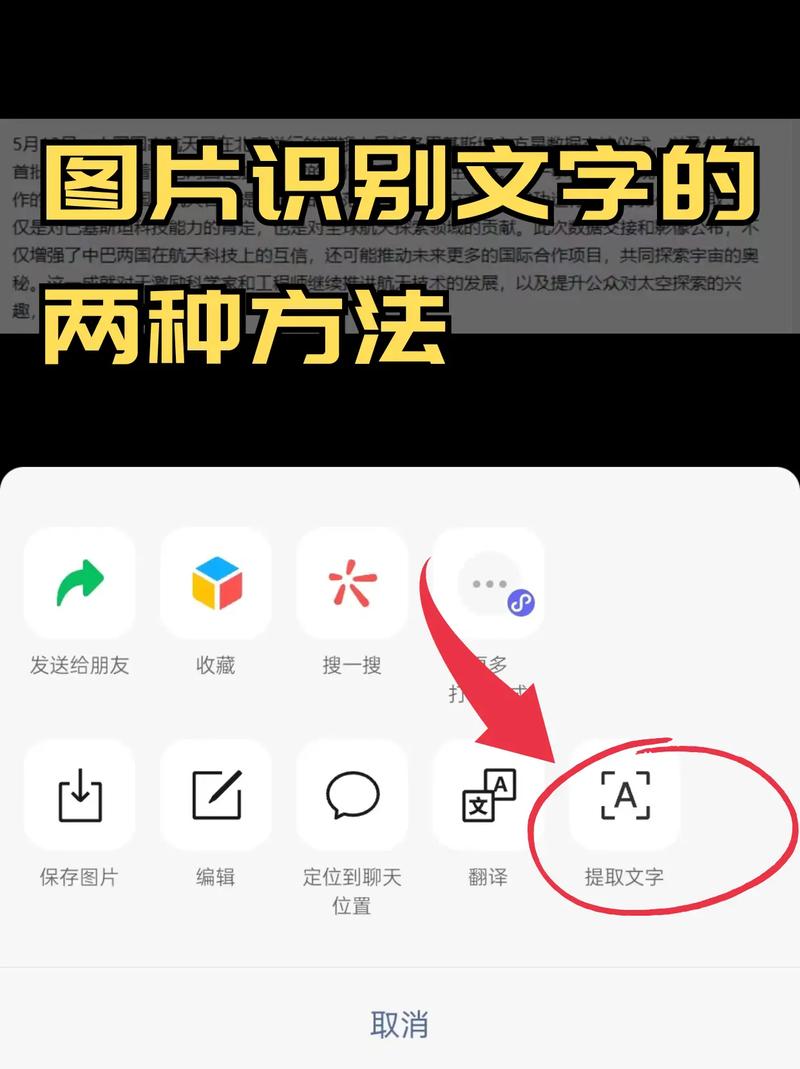 万能文字识别有什么好处？(工作效率翻倍秘诀！)