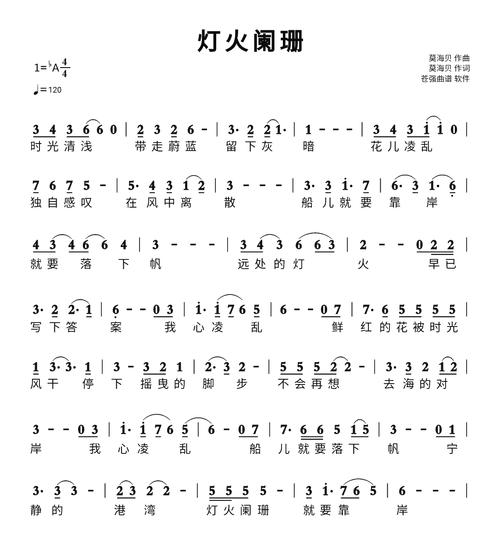 阑珊是指灯火怎么学更好？(推荐实用学习小方法！)