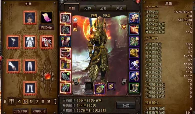 斗战神安装卡在99%怎么办？5个技巧提升安装速度
