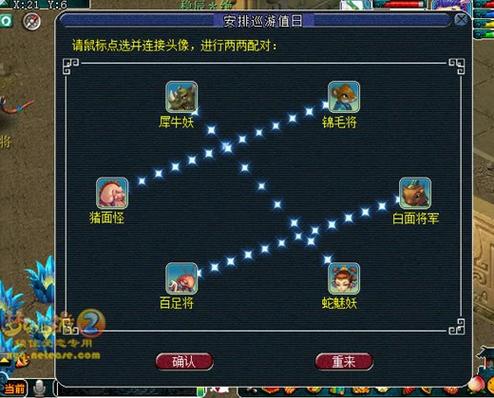 无底洞副本新手怎么过？保姆级流程详解攻略！