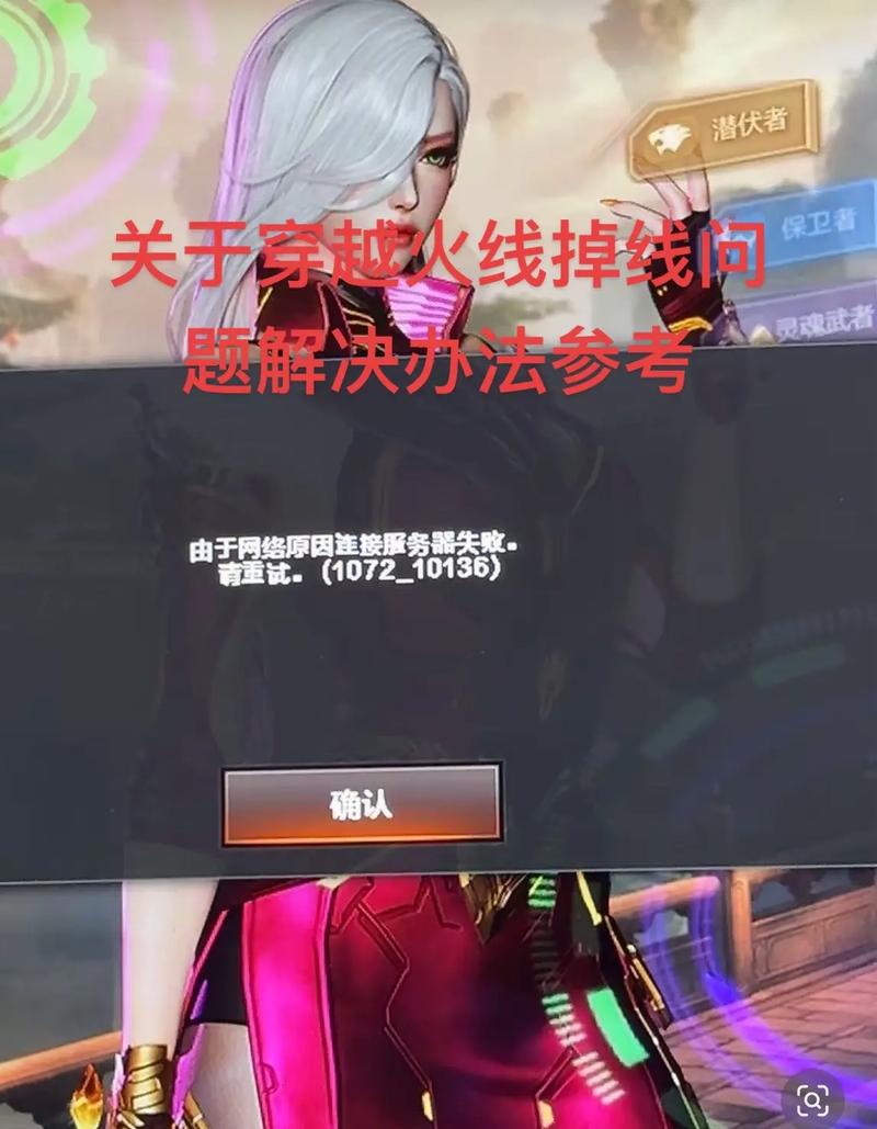 穿越火线视屏常见问题处理？(解决技巧一招搞定错误)