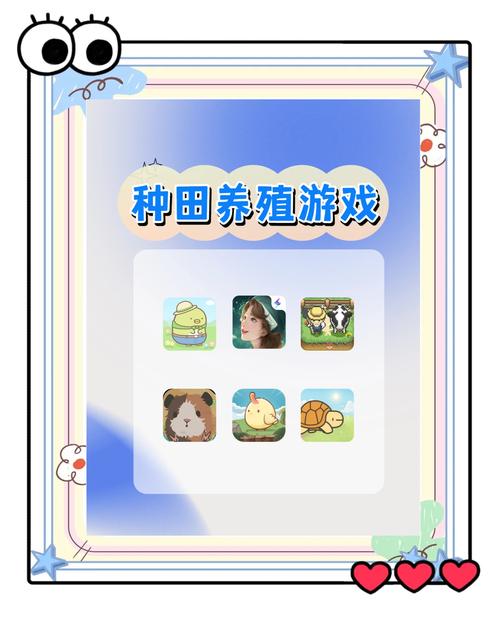 农场小游戏大全哪些免费？这5款不花钱也能玩很爽！