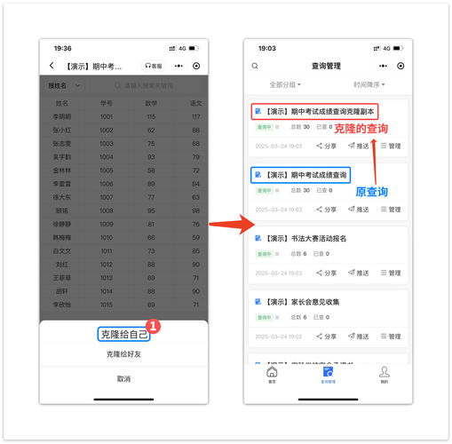 克隆空间网站安全吗？专家分享重要避坑指南！