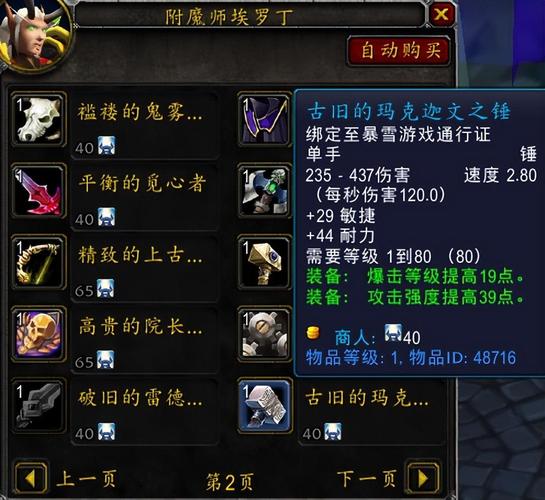 传家宝能幻化吗平台推荐？热门网站超全使用教程揭秘！