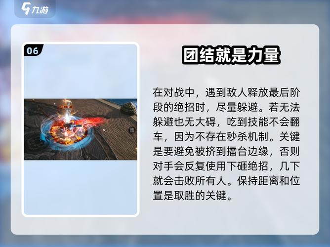 剑灵无尽之塔技巧有哪些？(通关不求人速成方法！)