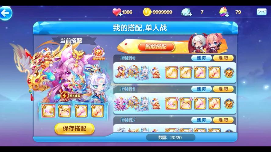 天天跑酷更新怎么做？手把手教你完成新版本升级