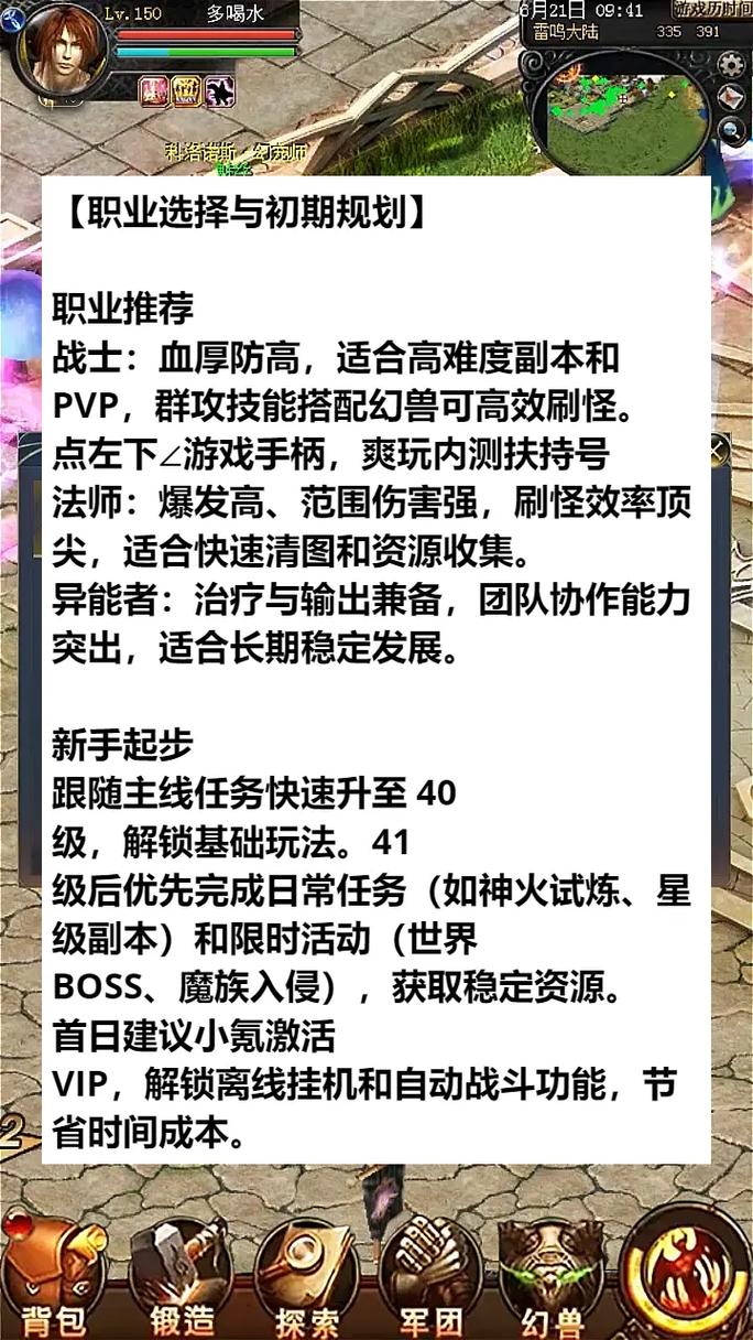 魔域礼包大全怎么免费领取？掌握这5个技巧不再错过福利！