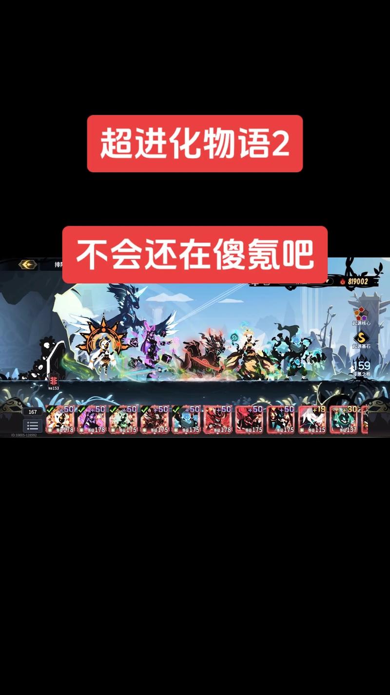 超进化物语2怎么玩？新手必看5步上手攻略技巧