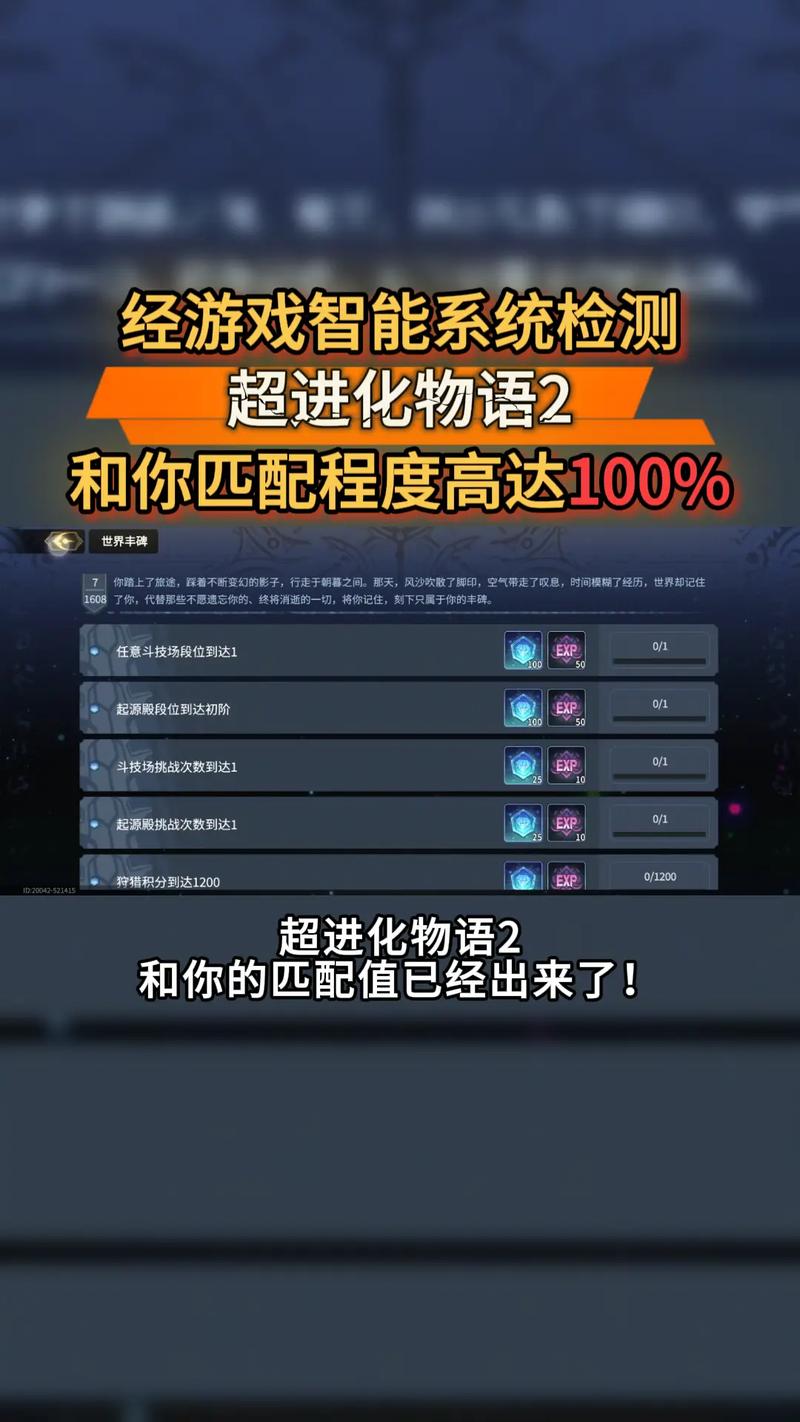 超进化物语2怎么玩？新手必看5步上手攻略技巧