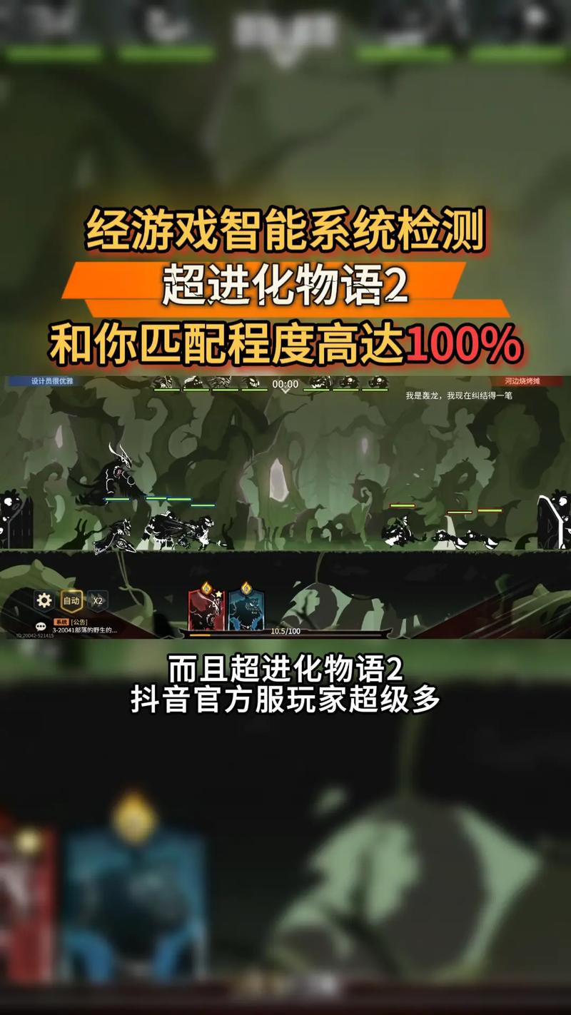 超进化物语2怎么玩？新手必看5步上手攻略技巧