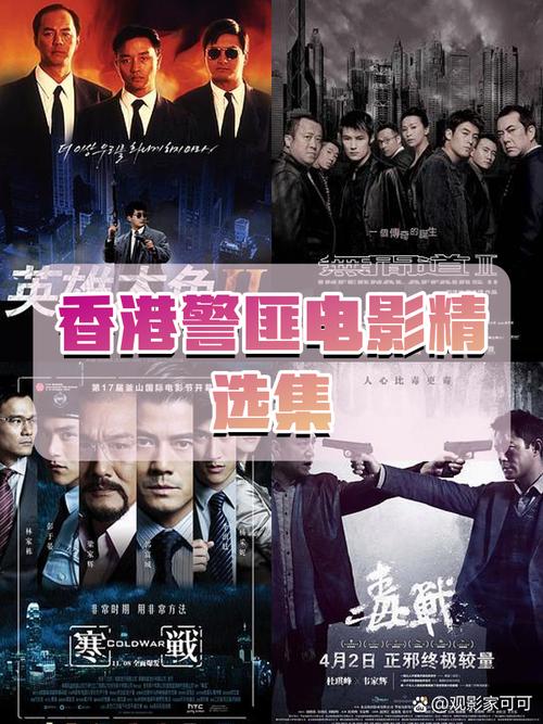 警察与劫匪谁更厉害？真实案例分析大揭秘！