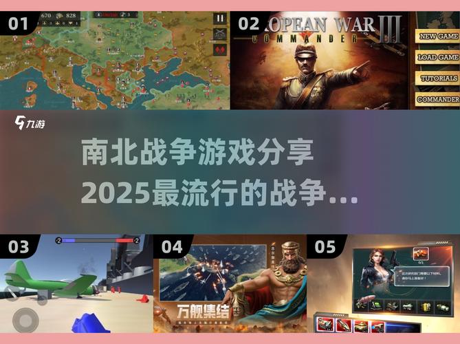 南北战争游戏常见问题？解决卡顿优化方法！