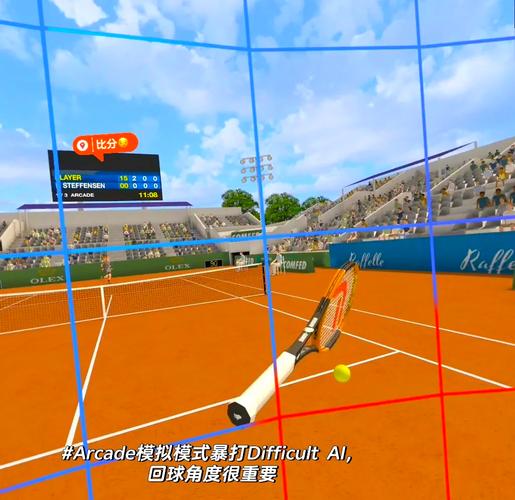 vr网球4存档放哪里？正确位置一图看懂不迷路