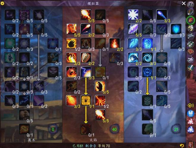 前期开荒选什么天赋?侠客风云传高性价比推荐