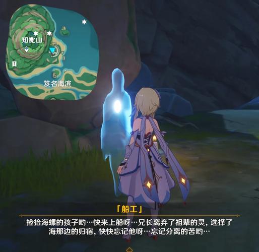 原神鹤观岛迷雾宝箱位置？地图全攻略一次找全！