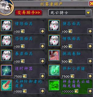 熊猫人的坐骑怎么获得?(5步简单教程新手必看)