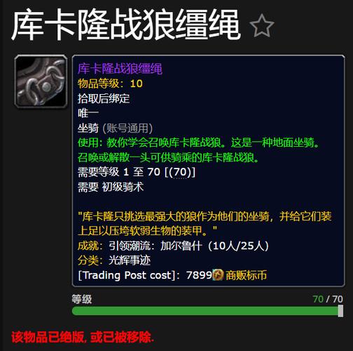 熊猫人的坐骑怎么获得?(5步简单教程新手必看)