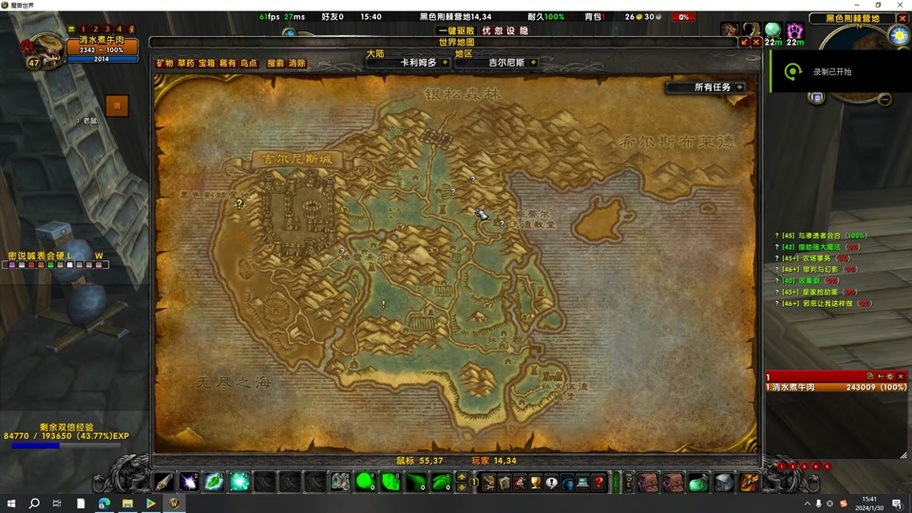 wow黑珍珠哪里钓？最佳钓鱼点位坐标全揭秘