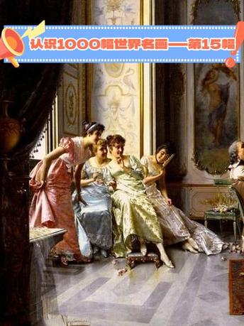 堕落的贵妇人故事讲什么内容?完整剧情大揭秘!