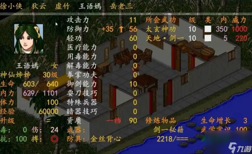 苍龙逐日武功厉害吗？实战效果秒杀boss实测