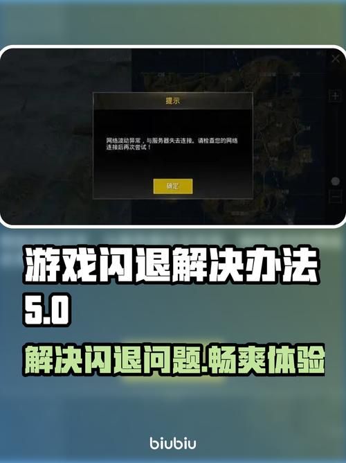 网页游戏怎么防止玩太久？4招教你健康体验！