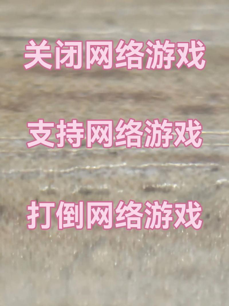 网页游戏怎么防止玩太久？4招教你健康体验！