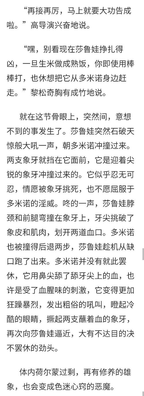 囧的呼唤121后续更新动态：最新消息全知道！