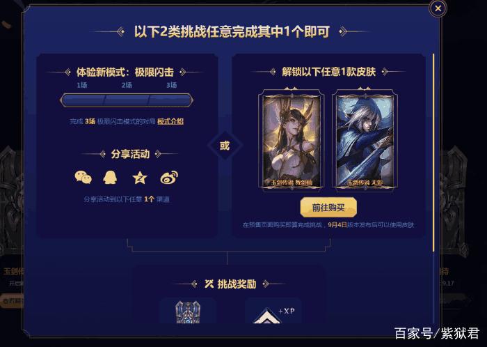 lol七周年福利攻略怎么拿？简单三步秒领奖励！