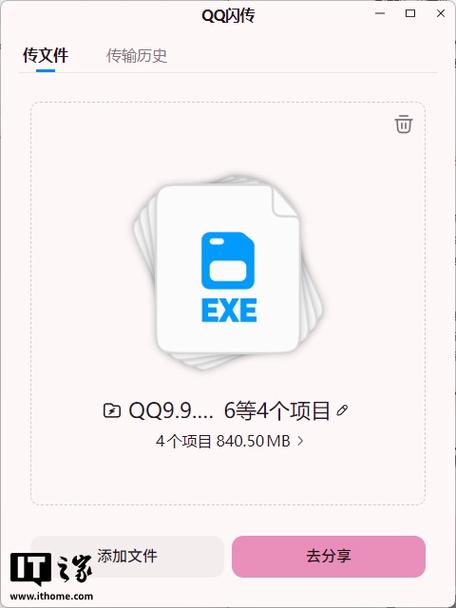 升级腾讯qq版本要注意什么？这6点操作必须知道