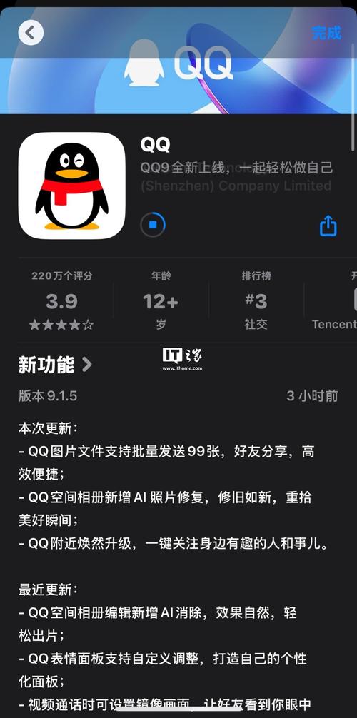 升级腾讯qq版本要注意什么？这6点操作必须知道