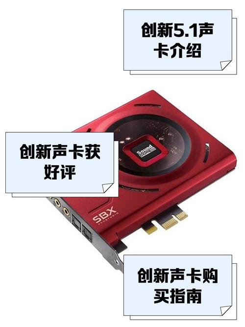 创新声卡论坛哪个麦克风好？行家推荐这三款音质王