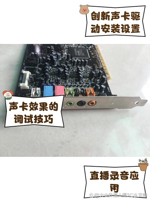 创新声卡论坛哪个麦克风好？行家推荐这三款音质王