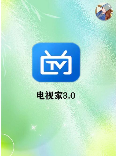 电视家 apk哪找下载源？可靠平台推荐直接获取！