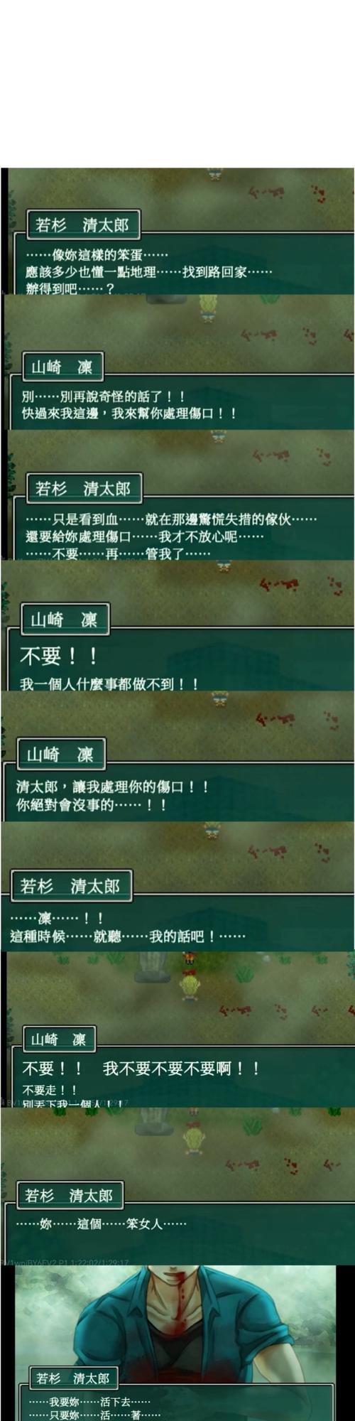 坑爹游戏8攻略隐藏点在哪？三招教你找齐全收集