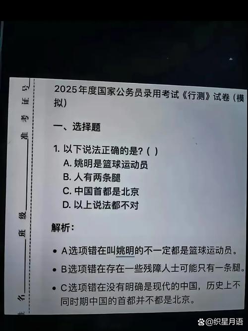 华图砖题库适合什么人群？公务员事业单位备考必看