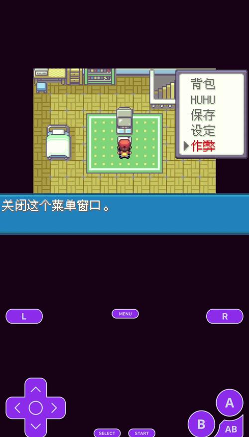 gba模拟器金手指怎么开？作弊代码使用指南