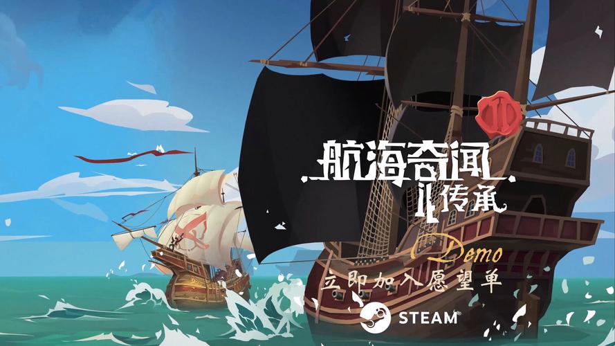 航海奇闻氪值得氪金吗？(避开坑点省钱攻略！)