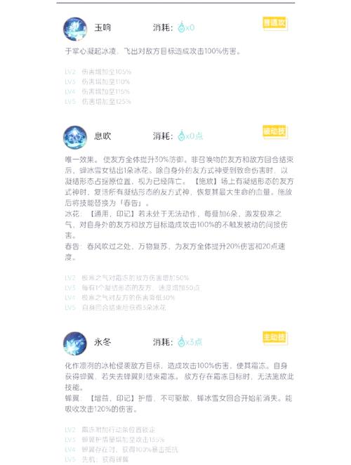 阴阳师雪女副本实战技巧 这几个阵容搭配效果显著