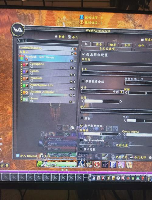 wow wlk设置怎么优化（画面流畅调整秘诀）