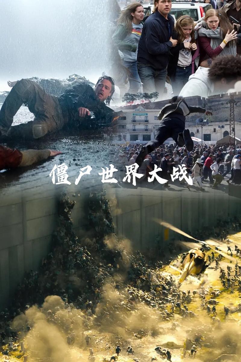 僵尸大战世界剧情如何理解(4步读懂故事深层含义)