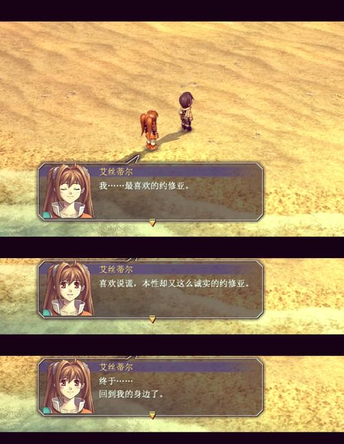 空之轨迹攻略隐藏要素有哪些(全收集解锁指南分享)